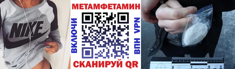 Амфетамин VHQ  blacksprut как зайти  Макарьев 