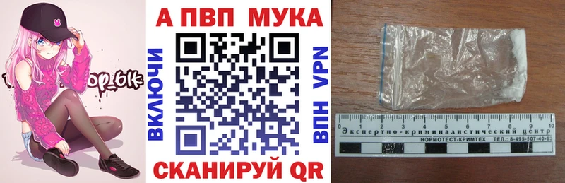 Альфа ПВП СК  blacksprut   Макарьев 