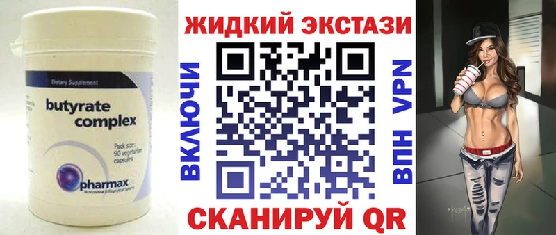 наркошоп  Макарьев  БУТИРАТ 99% 