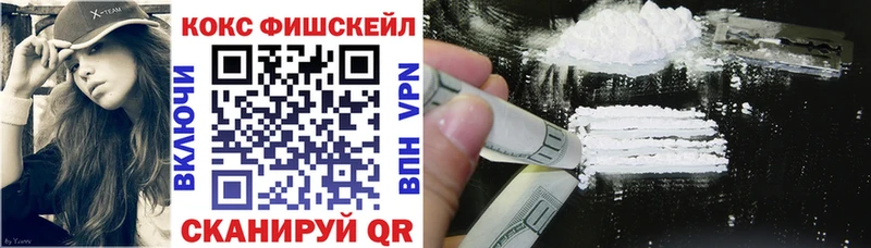 КОКАИН Колумбийский  KRAKEN   Макарьев 
