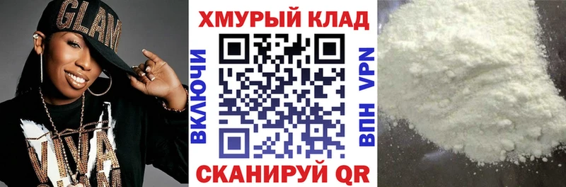 ГЕРОИН афганец  наркошоп  Макарьев 