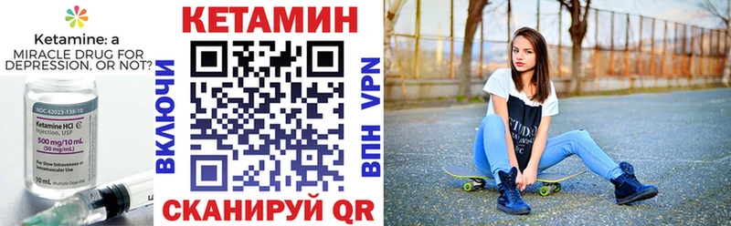 КЕТАМИН VHQ наркота Макарьев