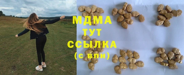 дистиллят марихуана Аркадак