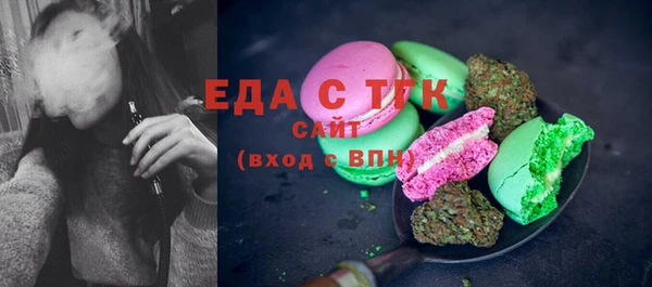 спиды Балахна