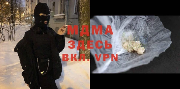 ALPHA-PVP Баксан