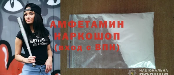 ALPHA-PVP Баксан