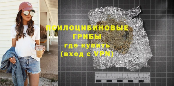 ALPHA-PVP Баксан