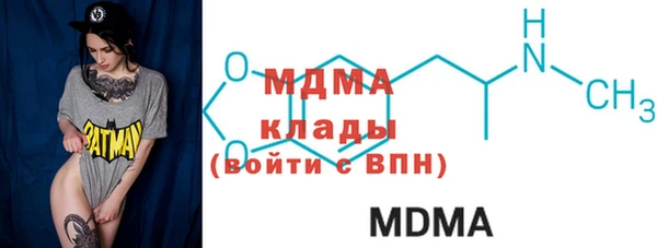 крисы Арсеньев
