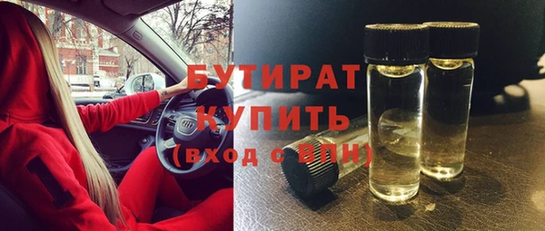 крисы Арсеньев