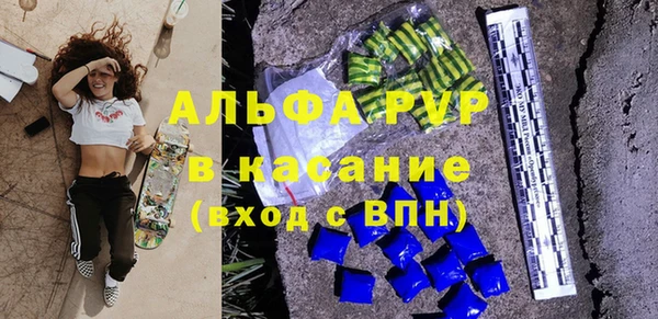 дистиллят марихуана Аркадак