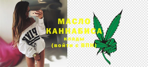 дистиллят марихуана Аркадак