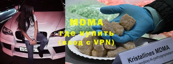 марки lsd Армянск