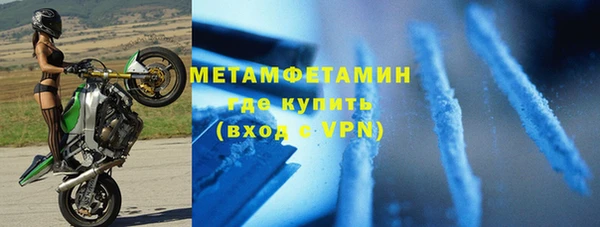 спиды Балахна