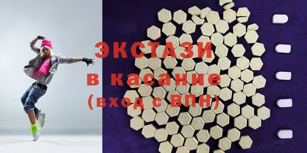 спиды Балахна