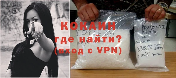 спиды Балахна