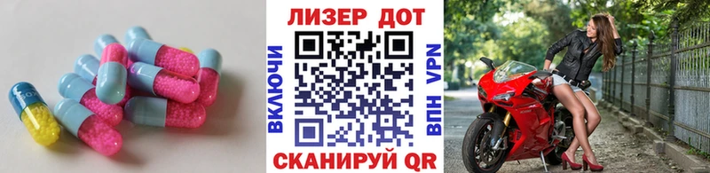Лсд 25 экстази ecstasy  Макарьев 