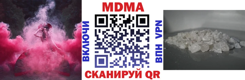купить наркотики сайты  Макарьев  MDMA crystal 