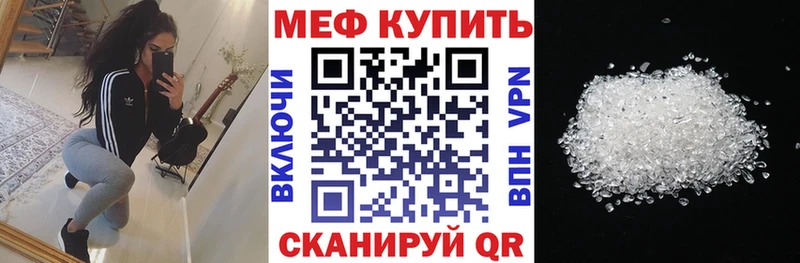 KRAKEN ССЫЛКА  Макарьев  Мефедрон мука 
