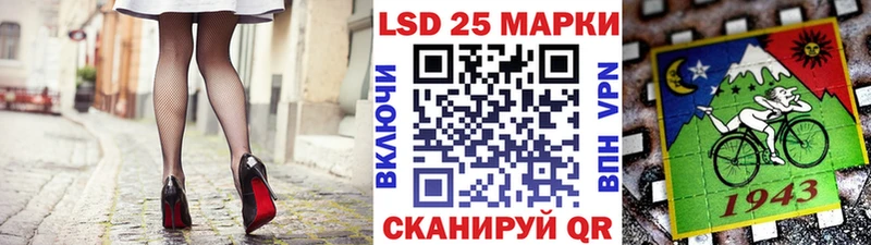купить наркотик  KRAKEN онион  Марки 25I-NBOMe 1,5мг  Макарьев 