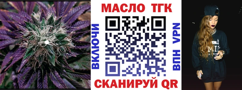blacksprut вход  магазин продажи наркотиков  Макарьев  ТГК концентрат 